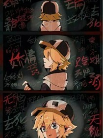 失效地址